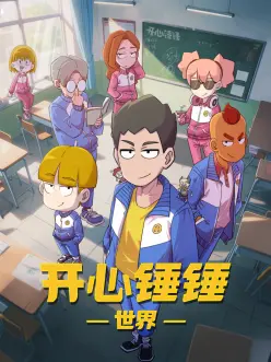 白虎神